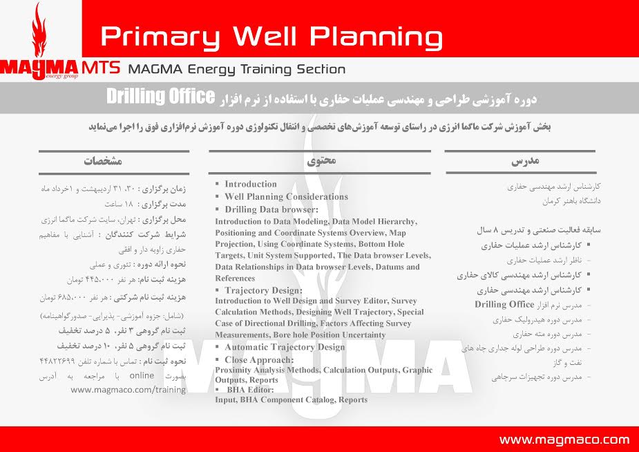 Drilling Office and PETREL